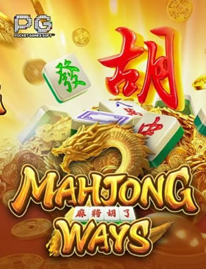 Great Wall